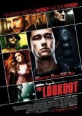 Ο τσιλιαδόρος / The Lookout (2007)