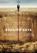 Μέρες Ξηρασίας / Burning Days / Kurak Günler (2022)