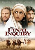 The Final Inquiry / Ιερή Αναζήτηση (2006)