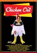 Chicken Out (2021)