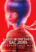 Ghost in the Shell: SAC_2045 Sustainable War (2021)