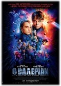 Valerian and the City of a Thousand Planets / Ο Βαλέριαν και η πόλη με τους χίλιους πλανήτες (2017)