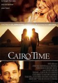 Cairo Time / Ερωτας στο Κάιρο (2009)