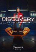Star Trek: Discovery (2017)