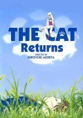 The Cat Returns / Neko no ongaeshi (2002)