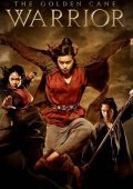 The Golden Cane Warrior / Pendekar Tongkat Emas (2014)
