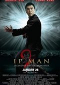 Ip Man 2 (2010)