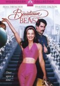 The Beautician and the Beast (1997)