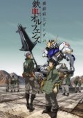 Mobile Suit Gundam: Iron-Blooded Orphans (2015-) TV Series