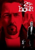 25th Hour / 25η Ώρα (2002)