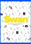 Swan (2017)