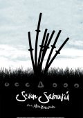Seven Samurai / Οι Επτά Σαμουράι (1954)