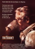 The Verdict / Η ετυμηγορία (1982)