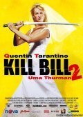 Kill Bill: Vol. 2 (2004)