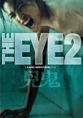 Το μάτι 2 / The Eye 2 / Gin gwai 2 (2004)