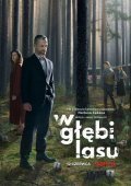 The Woods (2020)