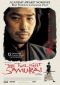 Tasogare Seibei / The Twilight Samurai (2002)