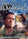 Κιλιμάντζαρο / The Snows of Kilimanjaro (1952)