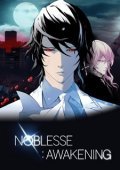 Noblesse: Awakening (2016)