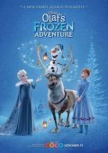 Ψυχρά κι Ανάποδα: Η Περιπέτεια του Όλαφ / Olaf's Frozen Adventure (2017)