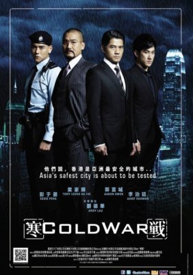Cold War (2012)