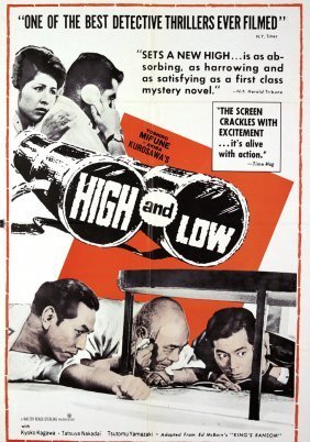 Ο Δολοφόνος του Τόκιο / High and Low / Tengoku to jigoku (1963)