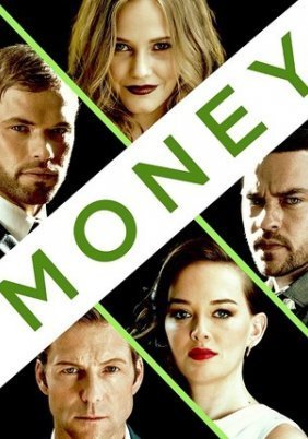 Money (2016)