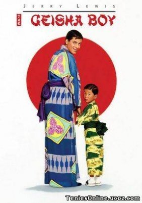 The Geisha Boy / Ο Τζέρι Λιούις ταχυδακτυλουργός (1958)