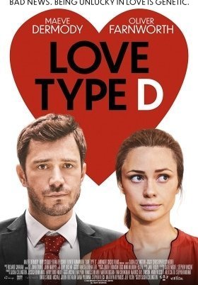 Love Type D (2019)