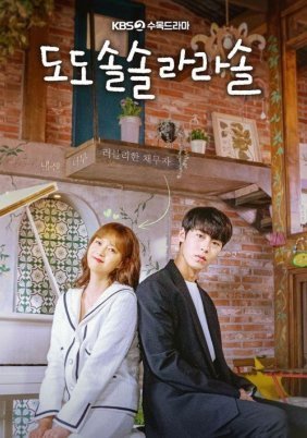 Do Do Sol Sol La La Sol (2020)