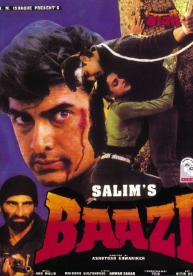 Baazi  (1995)