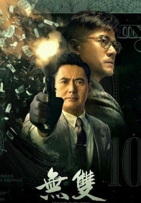 Project Gutenberg / Mou seung (2018)