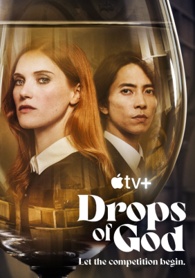 Θεϊκές σταγόνες / Drops of God (2023)