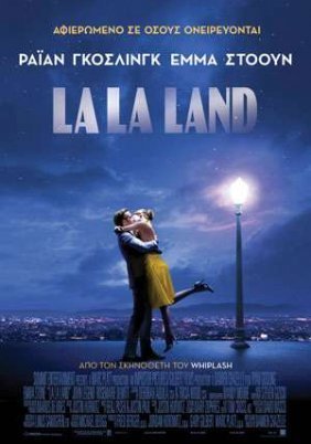 La La Land (2016)