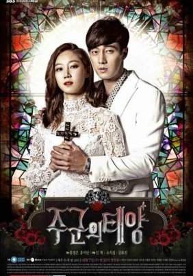 The Master's Sun (2013)