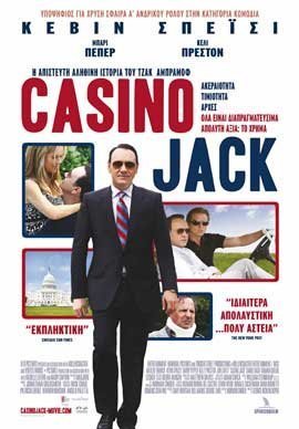 Casino Jack (2010)
