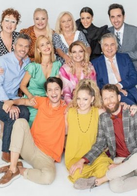 Άσε μας ρε μαμά (2021)