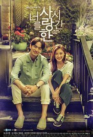 The Time We Were Not in Love (2015)