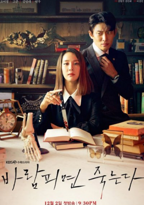 Cheat on Me, If You Can (2020)