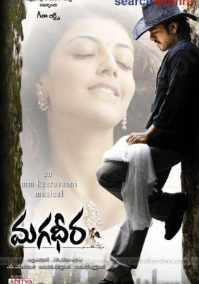 Magadheera (2009)
