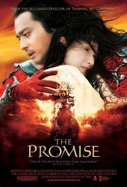 The Promise / Wu ji / Η υπόσχεση (2005)