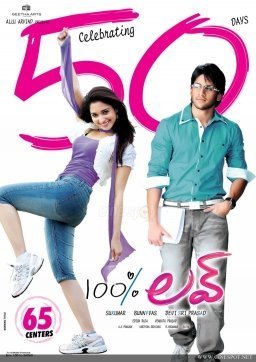 100% Love (2011)