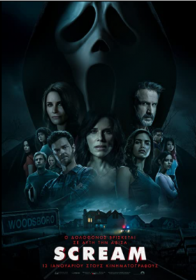 Scream (2022)