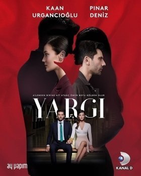 Δικαστικη Αποφαση / Yargi (2021)