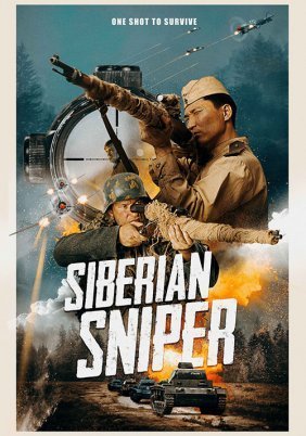 Siberian Sniper / Ryadovoy Cheerin (2021)
