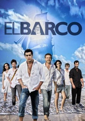 The Boat / El barco (2011)