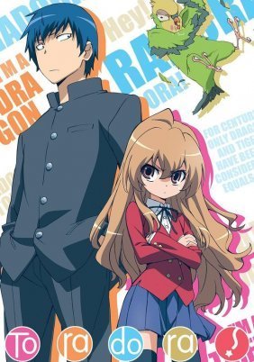 Toradora! (2008)