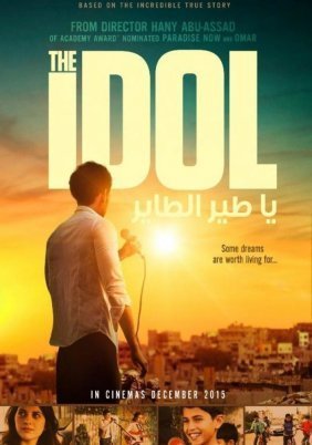 The Idol / Ya tayr el tayer (2015)