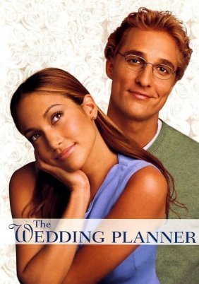 Ο Γάμος του Εραστή μου / The Wedding Planner (2001)