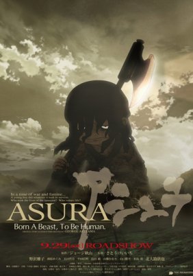 Ashura / Asura (2012)